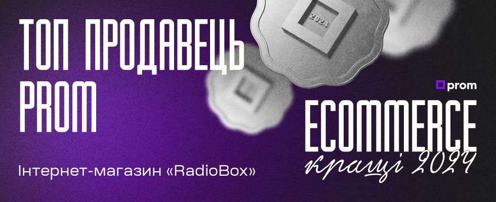 Баннер 1